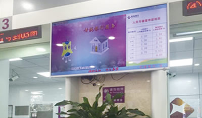 青海银行专属频道
