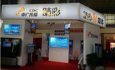 睛彩融媒体”亮相 第十三届青海文化旅游节(图1)